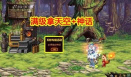 dnf今日最新爆料消息,新版本内容大揭秘，神秘活动即将开启！